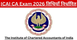 ICAI CA Exam 2026