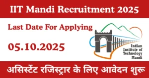 IIT Mandi Recruitment 2025 : असिस्टेंट रजिस्ट्रार के लिए आवेदन शुरू