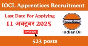 IOCL Apprentices Recruitment 2025
