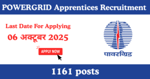 POWERGRID Apprentices Recruitment 2025