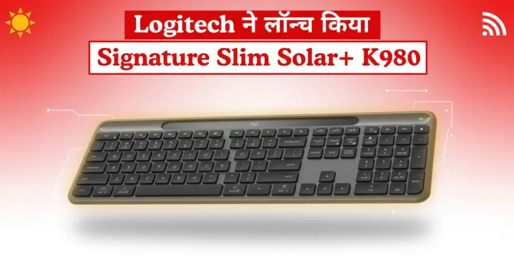 Logitech Signature Slim Solar+ K980