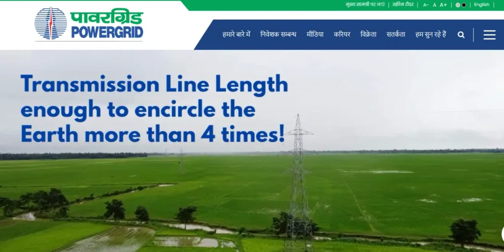 POWERGRID Apprentices Recruitment 2025