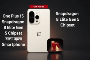 OnePlus 15 Snapdragon 8 Elite Gen 5
