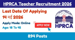 HPRCA Teacher Recruitment 2026